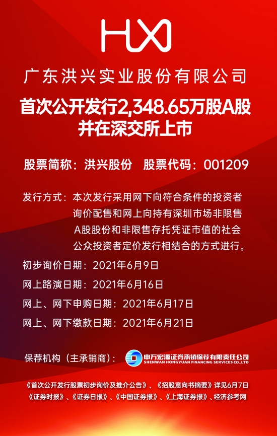 证券时报手机版(证券时报手机版官方网站)