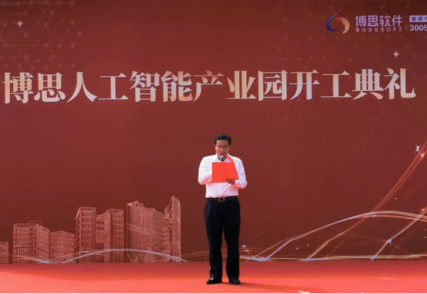 证券之星福州(证券之星聚焦中国)
