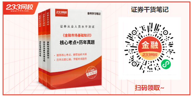 证券考试一年(证券考试一年几次2023)