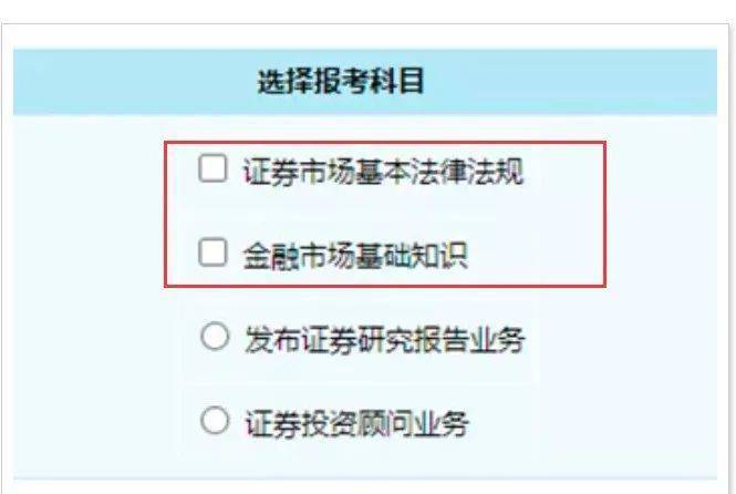 证券考试一年(证券考试一年几次2023)