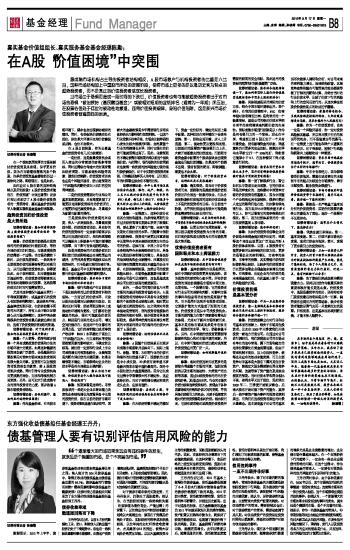 关于困境证券的信息