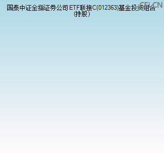 中证证券无锡(无锡中证环保科技有限公司)