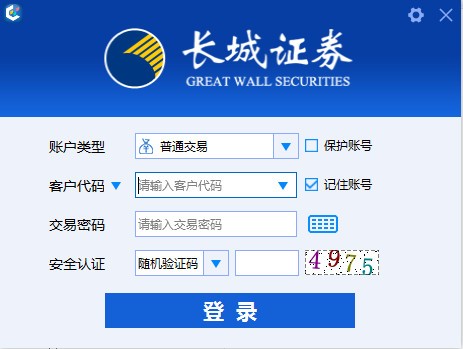 证券通网址(证券官网入口)