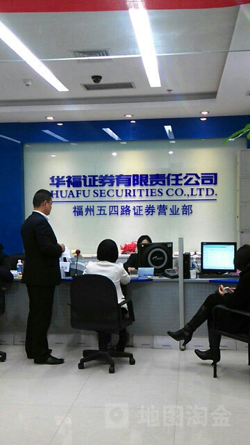 证券公司待遇怎么样(证券公司一般员工收入)