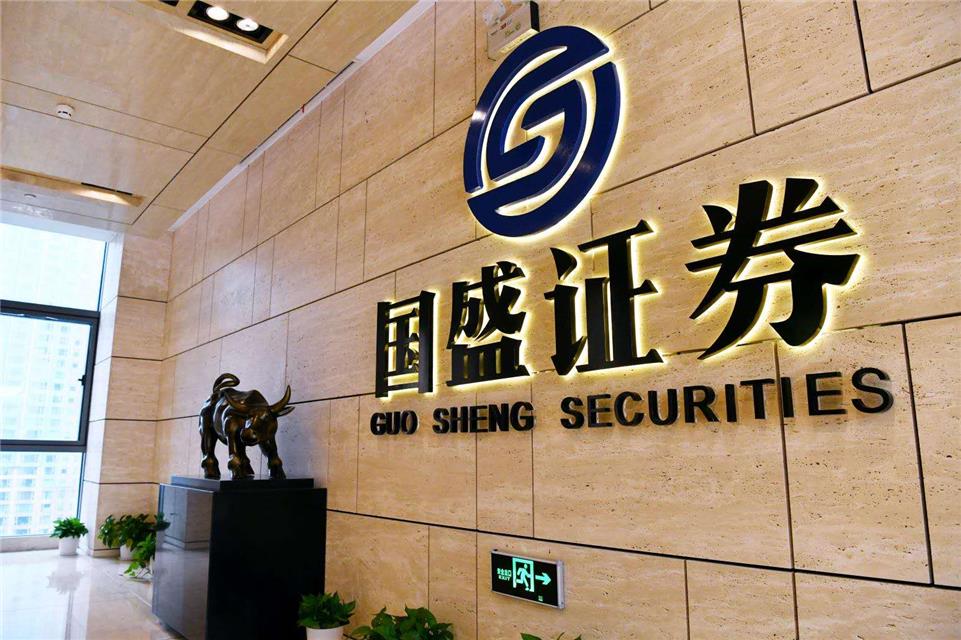 证券公司好做(证券公司做市交易)
