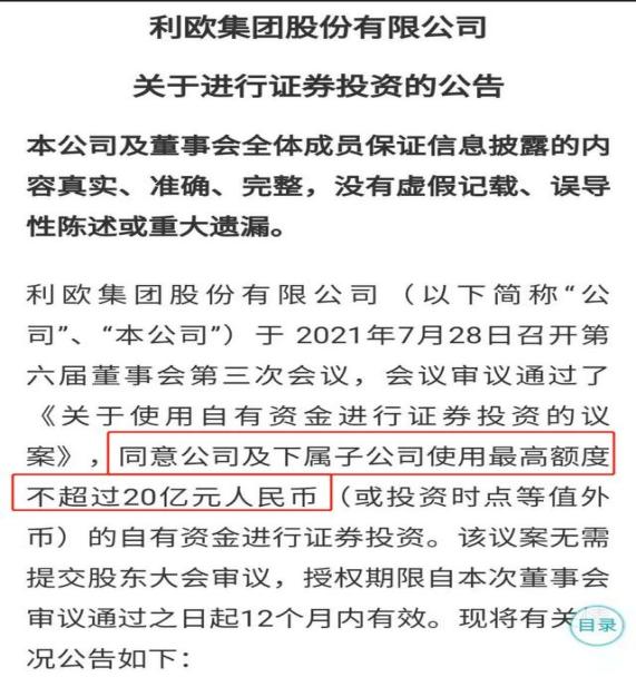 证券会公告(证券公告nuLL阶段是什么意思)