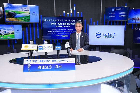 海通证券收购(海通证券收购恒信融资租赁)