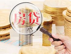 住房贷款证券化(住房贷款证券化名词解释)