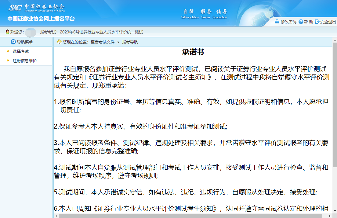 证券从业简单吗(证券从业难不难考)
