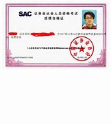 证券从业在线题库(证券从业资格在线题库)