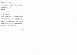 证券从业在线题库(证券从业资格在线题库)