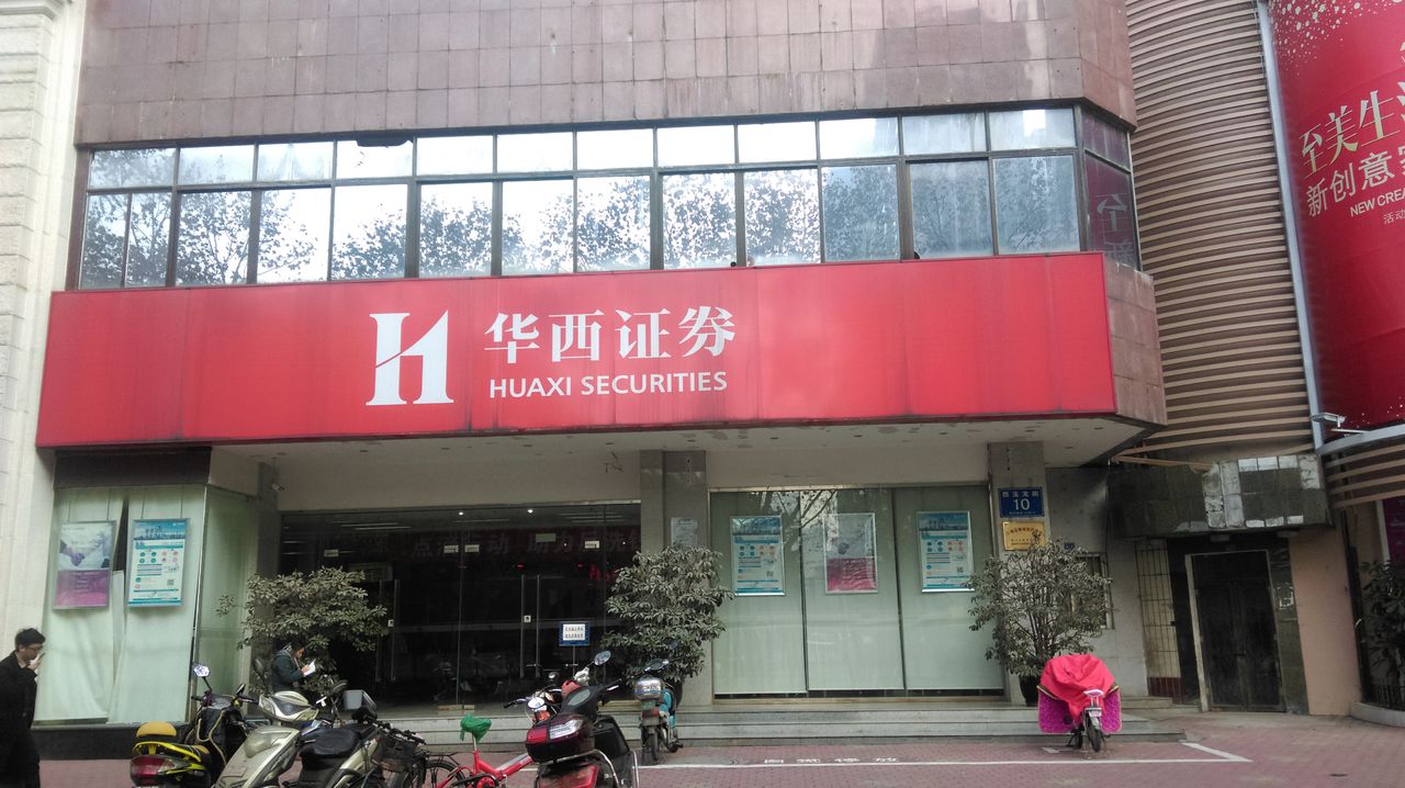 查证券公司(查证券公司的网站有哪些)