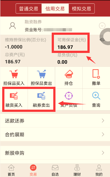 平安证券网点查询(平安证券网点查询电话)