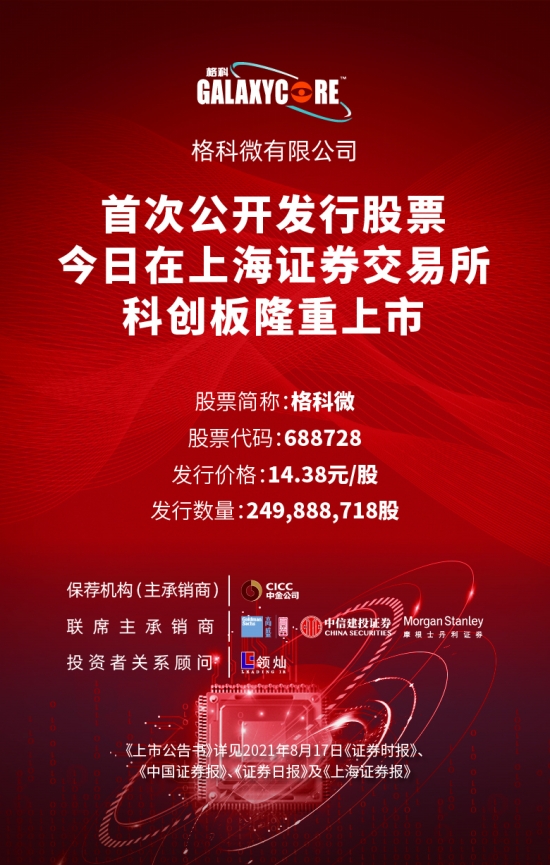 证券时报手机版(证券时报手机版官方下载)