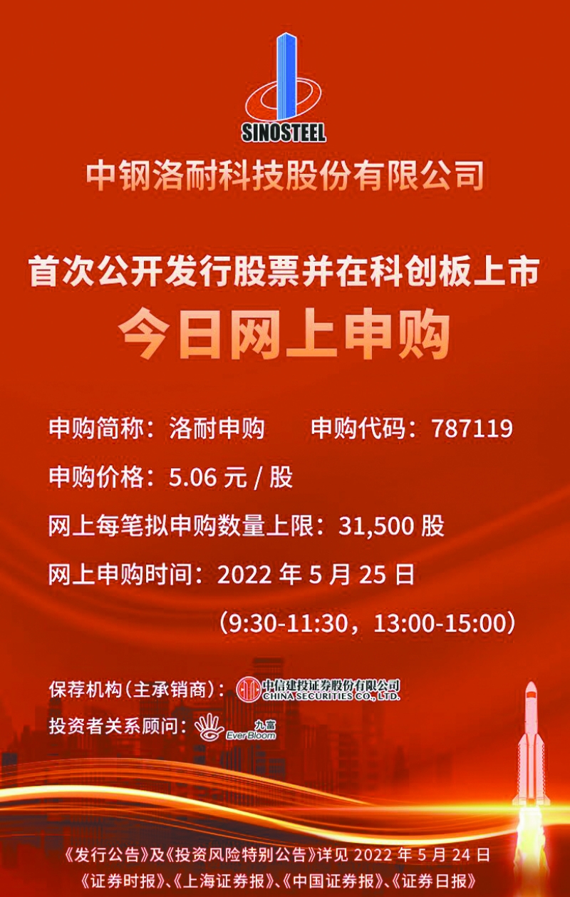 证券时报手机版(证券时报手机版官方下载)