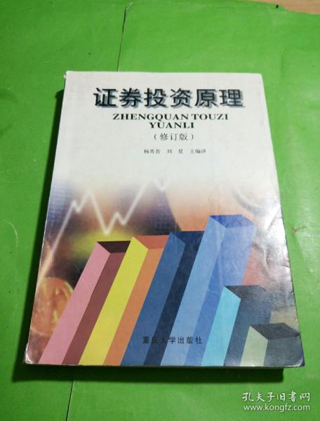 证券评论(证券评论家)