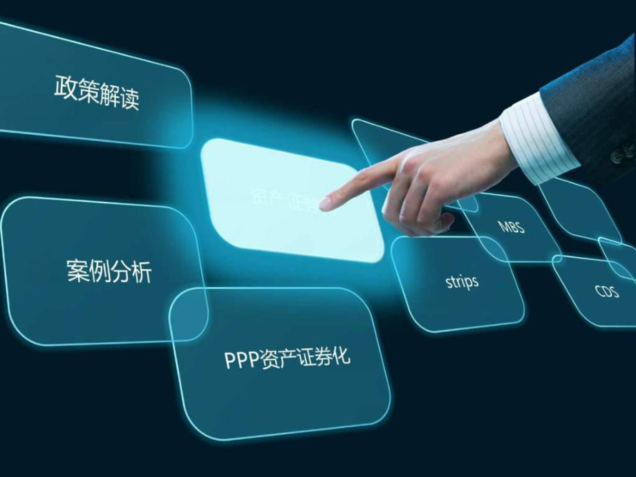 证券营销技巧(证券营销方案案例范文)