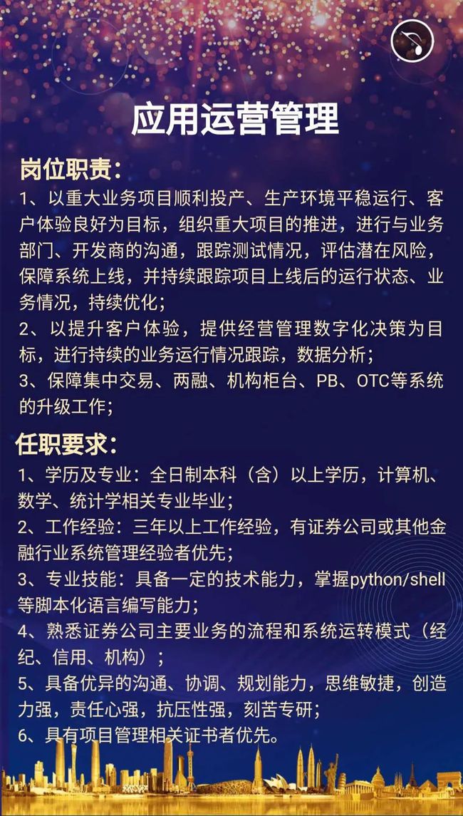 js证券(js证件照裁剪)