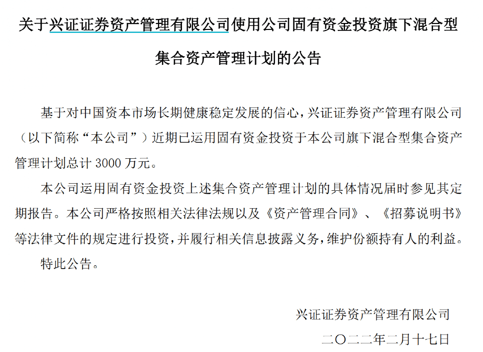 东方证券申购(东方证券打新股中签怎么样)
