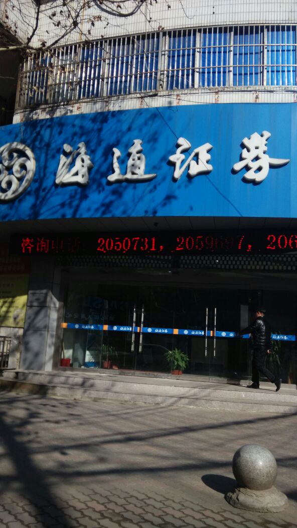 查证券公司(怎么查证券公司的排名)