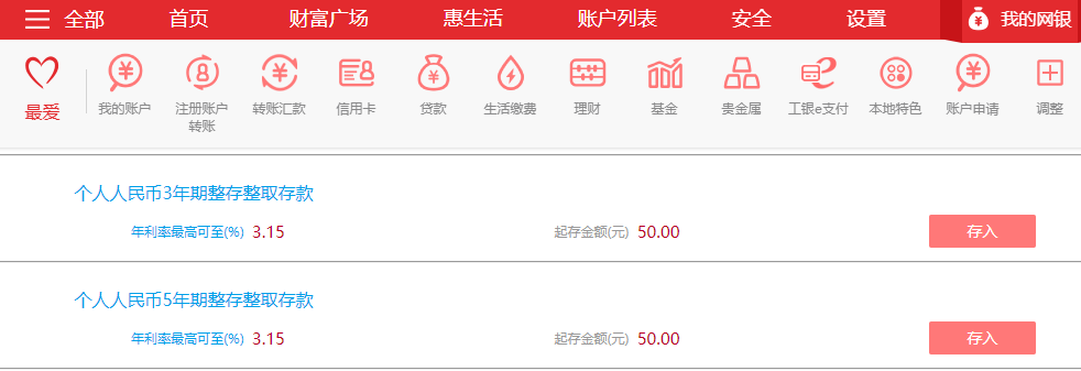证券账户可取(证券账户可取可用的区别)