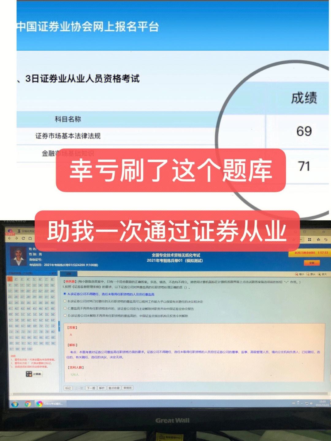 证券从业没证(证券从业没证不给工资)