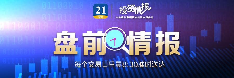 平安证券资金账号(平安证券资金账号忘了怎么办)