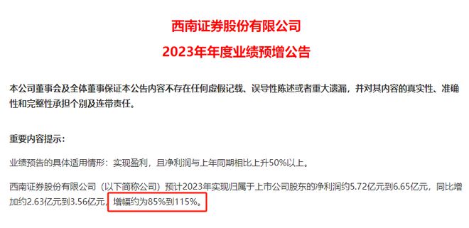 国元证券宿州(国元证券宿州分公司电话)