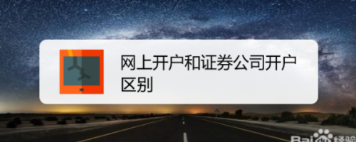 合肥证券开户(合肥证券行业收入怎样)