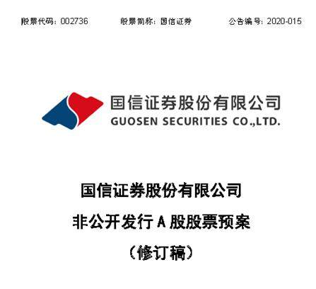 国信证券产品(国信证券产品经理笔试题)