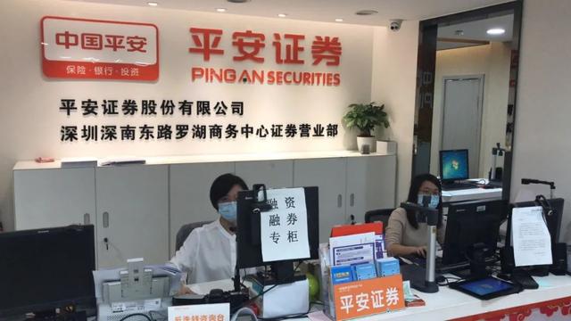平安证券罗湖(平安证券深圳深南东路罗湖商务营业部是顶级游资吗?)