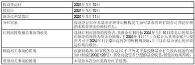证券银行转账时间(证券转账到银行时间)