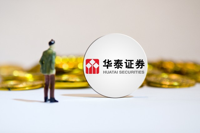南宁华泰证券(南宁华泰证券客户经理)