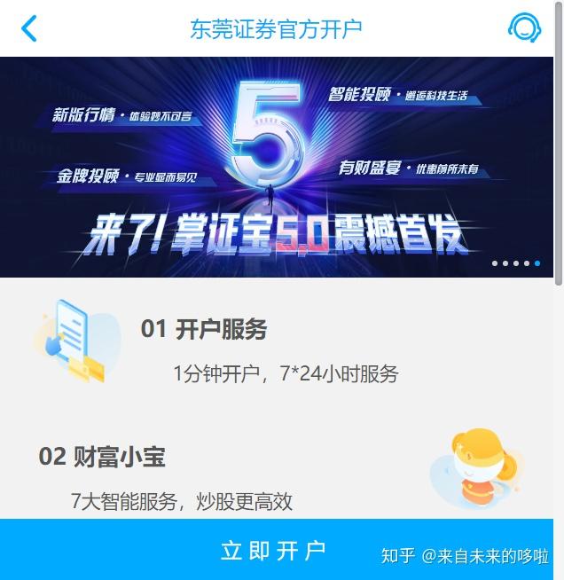 证券账户可取(证券账户可取资金)