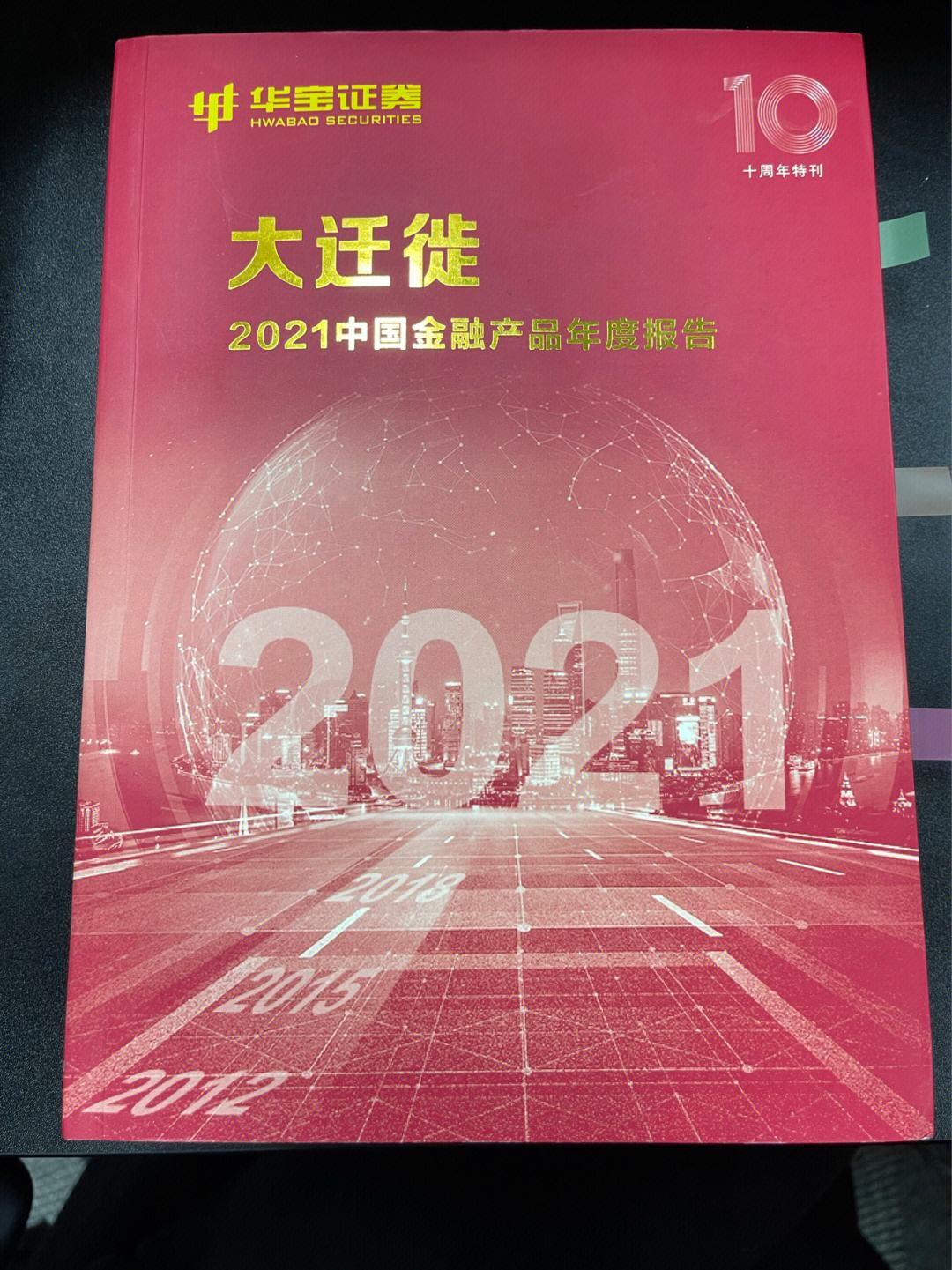 中国证券部(中国证券报官方网站)