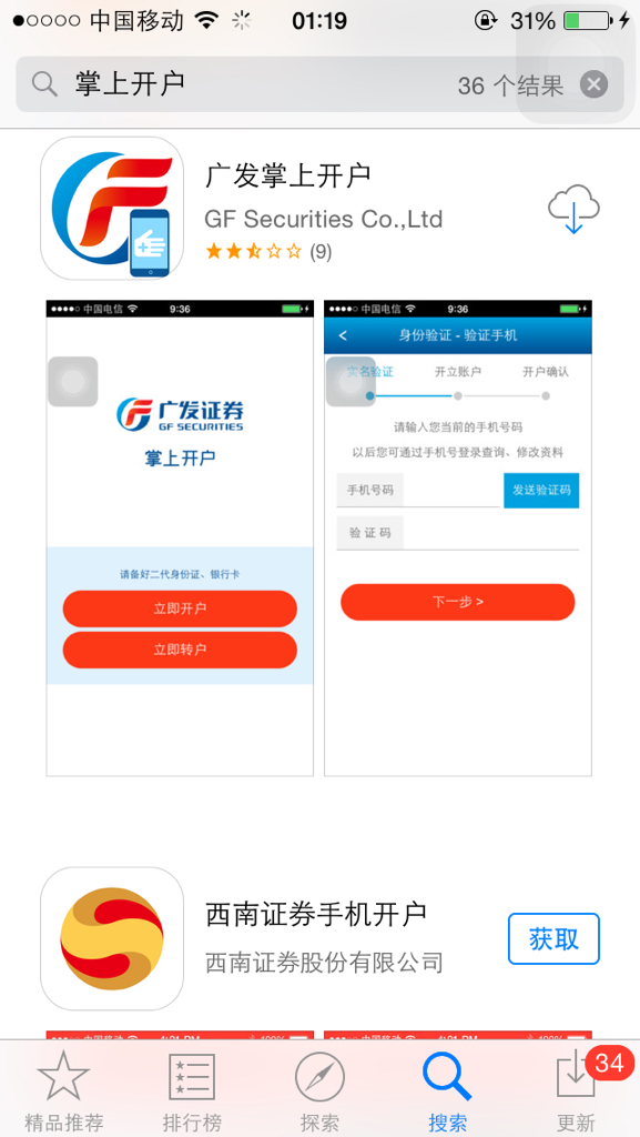 证券公司开户时间(去证券公司开户时间)