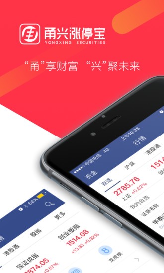 证券资讯服务(证券资讯频道官网)