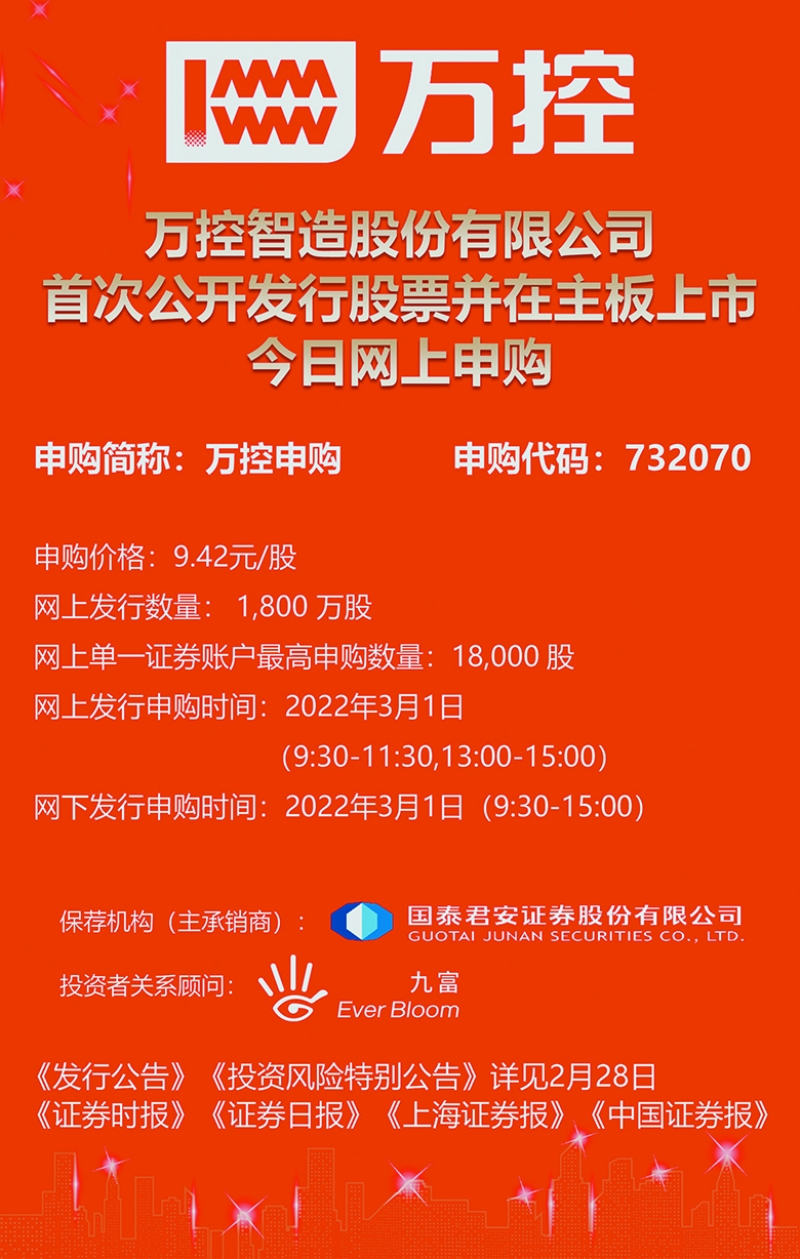 证券时报手机版(证券时报电子版官网)