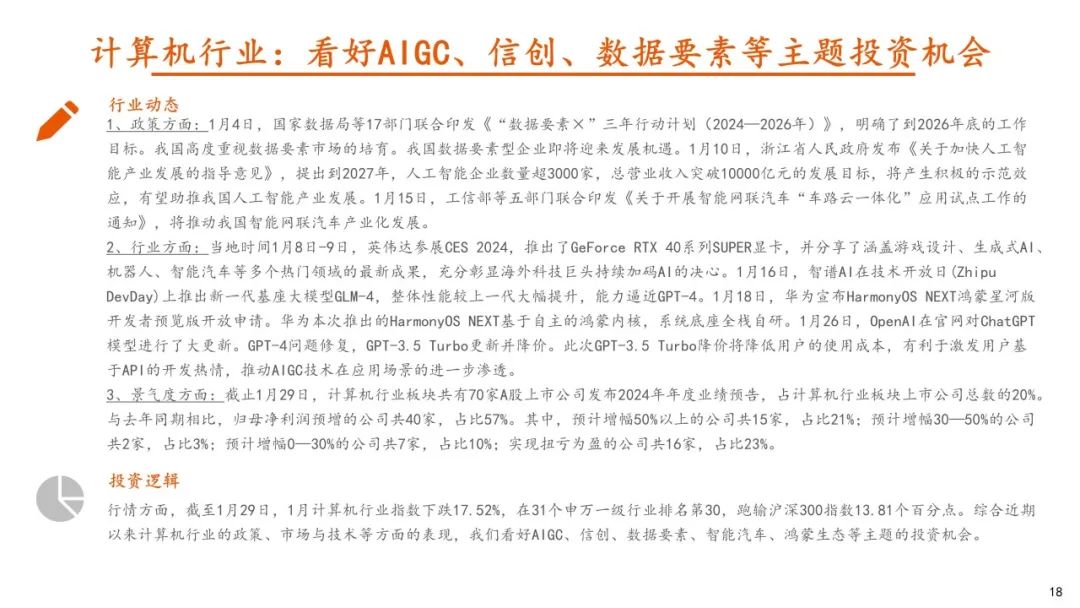 沈阳平安证券(沈阳平安证券客服电话)