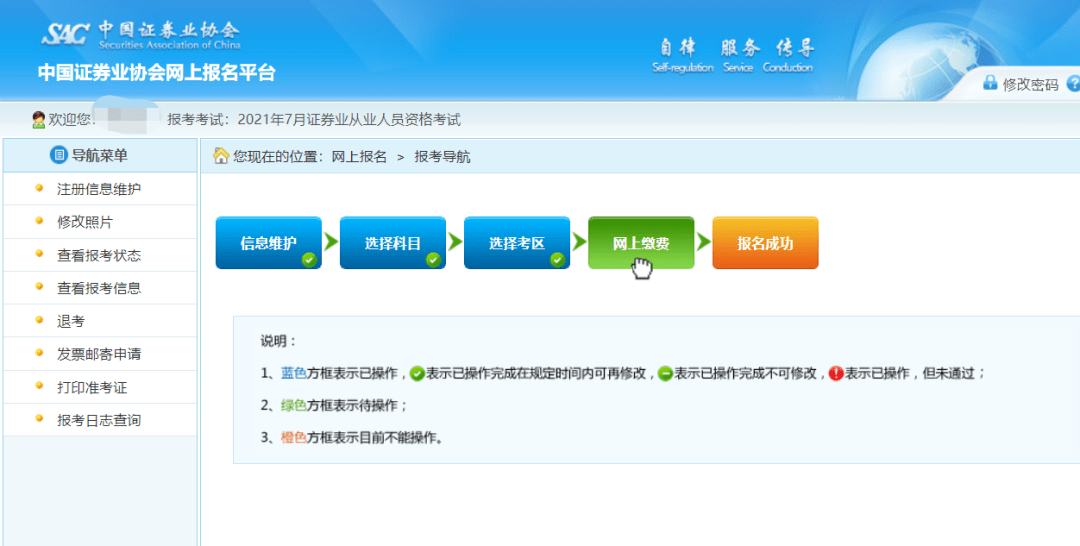 证券从业资格证报名考试时间(证券从业资格证报名考试时间2023下半年)