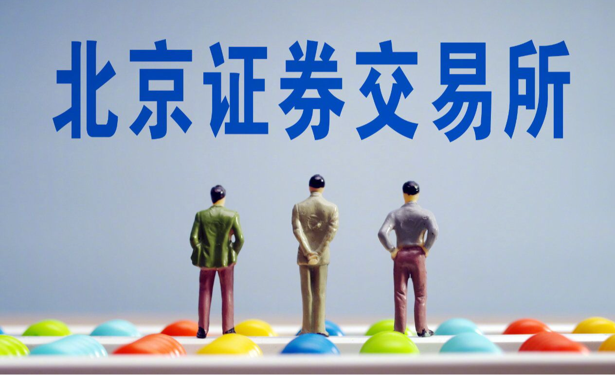 观澜证券(观澜证券公司)