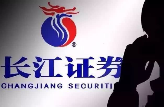 长江证券马云(长江证券 马军)