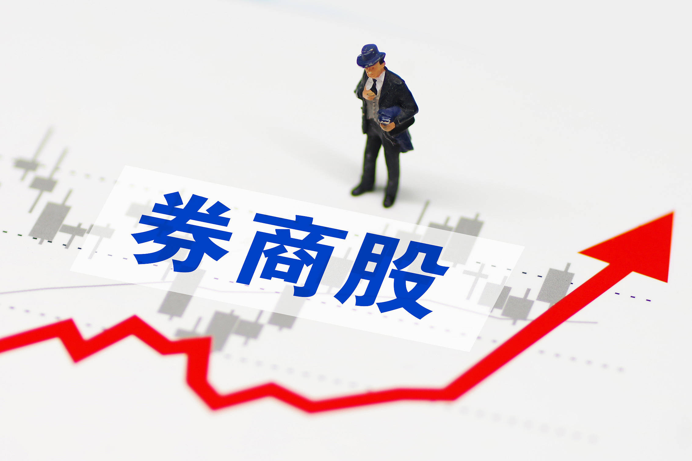 国信证券股东(国信证券股东减持)
