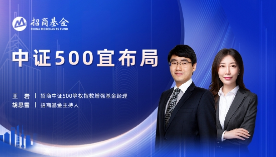 招商证券简介(招商证券股份有限公司简介)