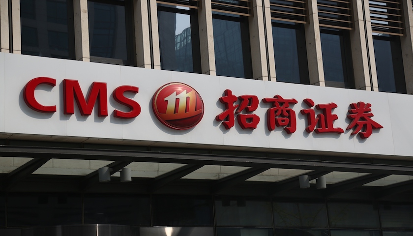 招商证券简介(招商证券股份有限公司简介)