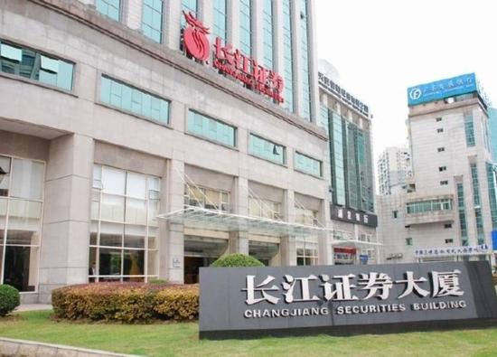 长江证券1(长江证券是国企吗)