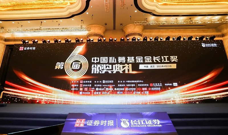 长江证券基金(长江证券基金公司)