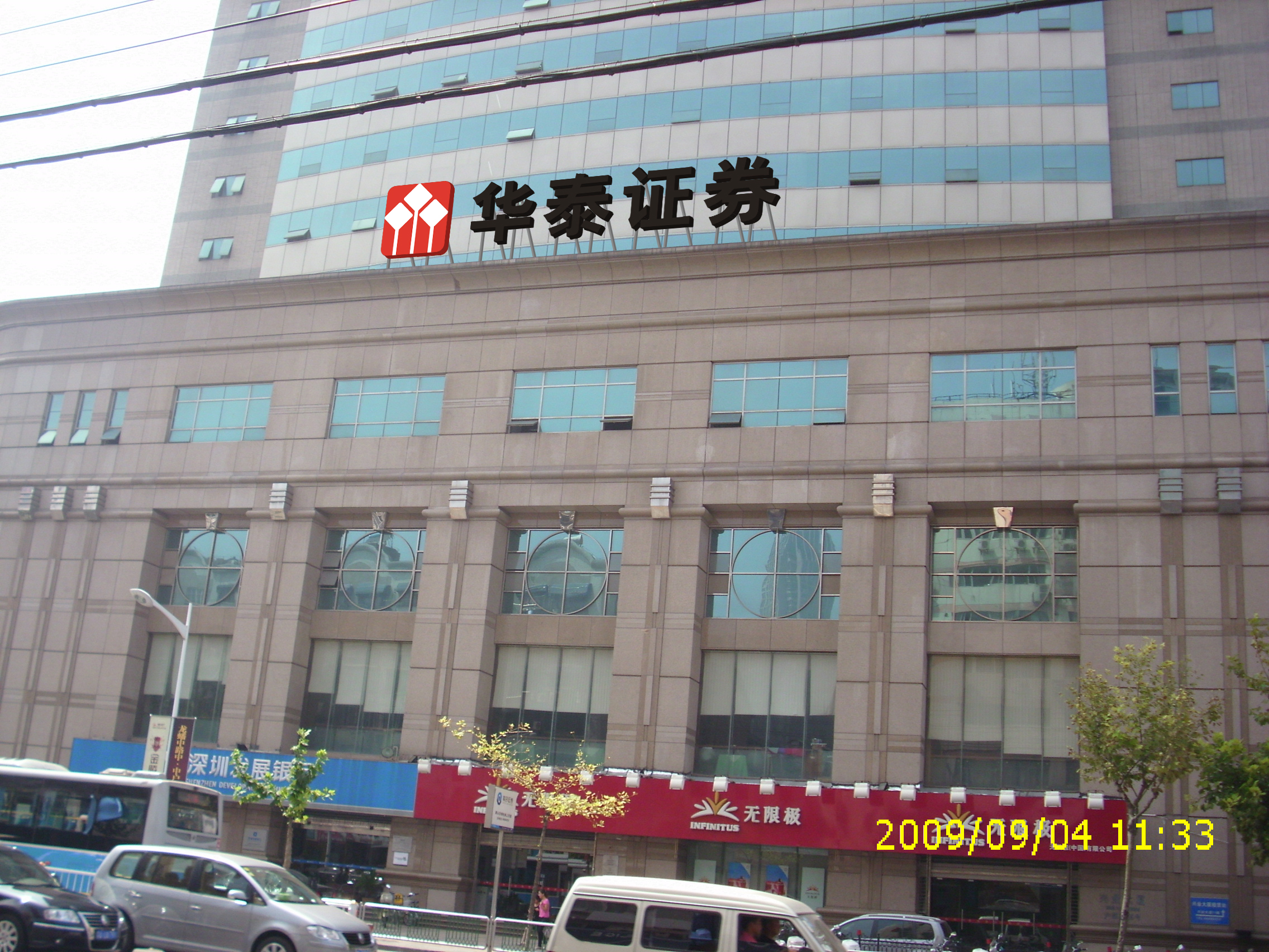 南京证券排名(南京证券公司排名前十)