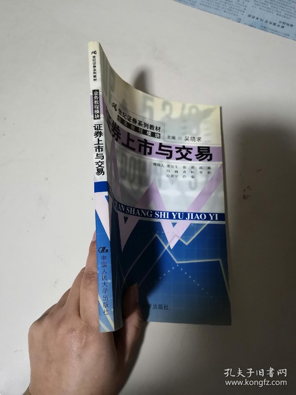 世纪证券交易(世纪证券交易佣金是多少)