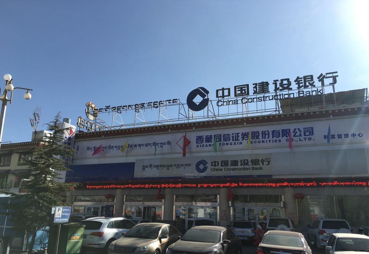 同信证券开户(同信证券交易软件下载)